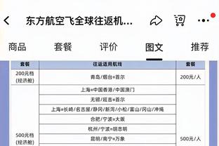 骇客！马里昂太阳31号球衣退役 德安东尼&纳什&德克等人悉数到场